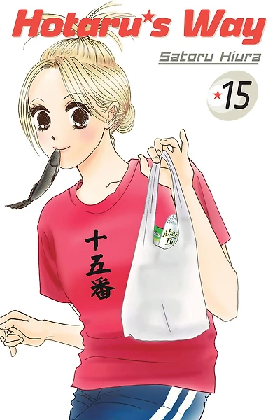 Hotaru's Way, Volume 15