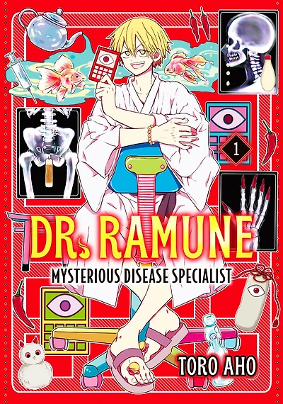 Dr. Ramune -Mysterious Disease Specialist- 1