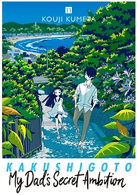 Kakushigoto: My Dad's Secret Ambition 11