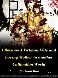 I Became A Virtuous Wife and Loving Mother in another Cultivation World: Volume