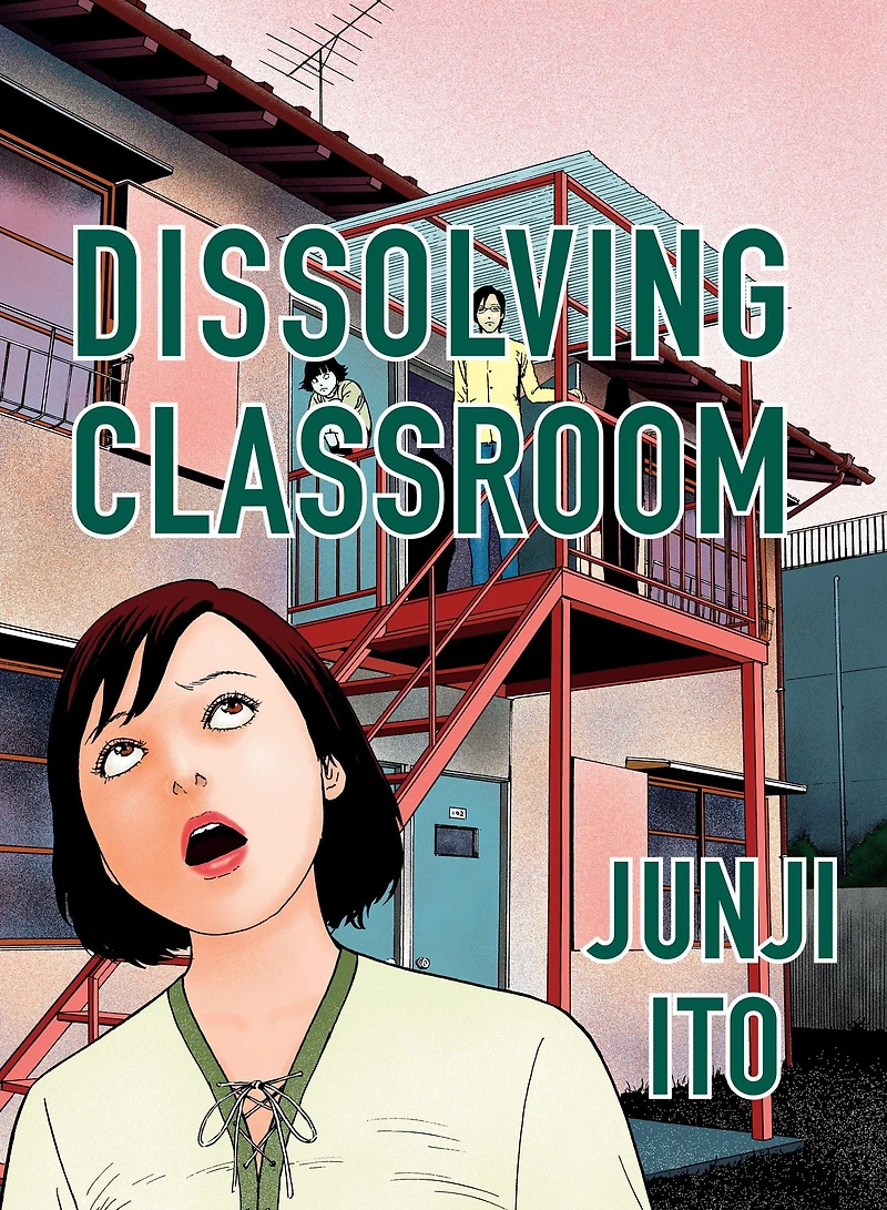 Dissolving Classroom 1