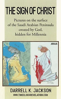 The Sign Of Christ