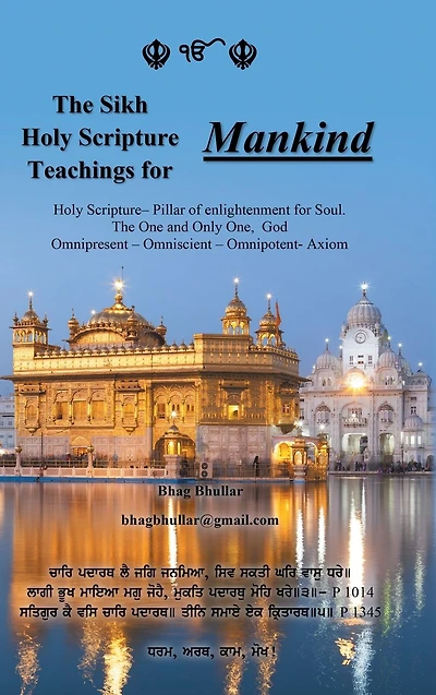 The Sikh Holy Scripture Teachings for Mankind