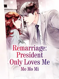 Remarriage: President Only Loves Me: Volume 1