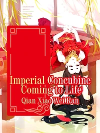 Imperial Concubine Coming to Life: Volume