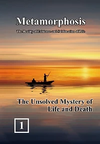The Unsolved Mystery of Life and Death: ??:??????????(?????:??)