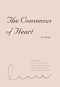 The Consensus of Heart: ????(?????)