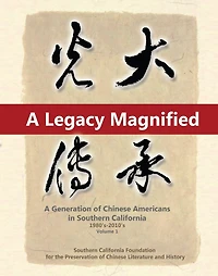 A Legacy Magnified: Generation of Chinese Americans Southern California (1980's ~ 2010's): Vol