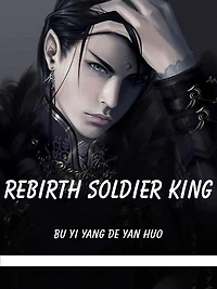 Rebirth Soldier King: Volume 1