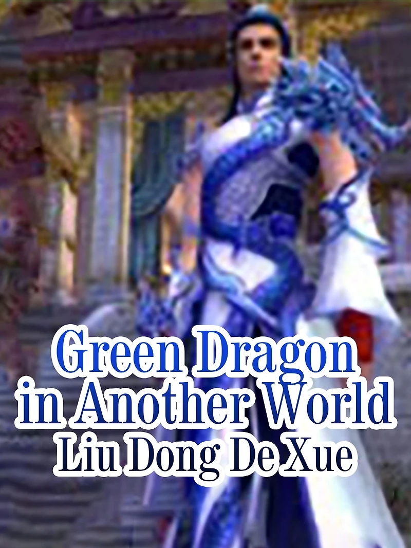 Green Dragon in Another World: Volume