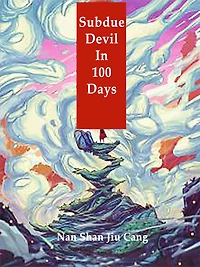 Subdue Devil In 100 Days: Volume