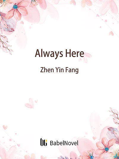 Always Here: Volume 1