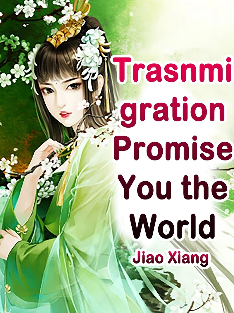 Trasnmigration: Promise You the World: Volume