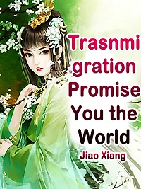 Trasnmigration: Promise You the World: Volume