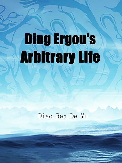 Ding Ergou's Arbitrary Life: Volume