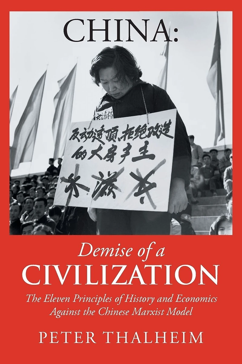 China Demise of a Civilization: the Eleven Principles History and Economics Against Chinese Marxist Model