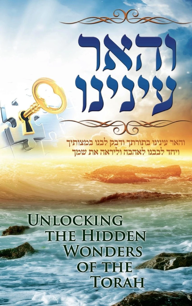 Discovering Torah Wonders - Unlocking the Hidden of
