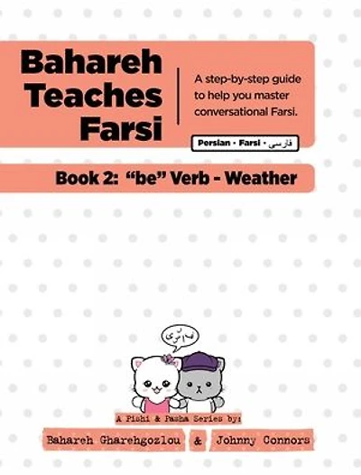 Bahareh Teaches Farsi - Book 2: "be" Verb - Weather: