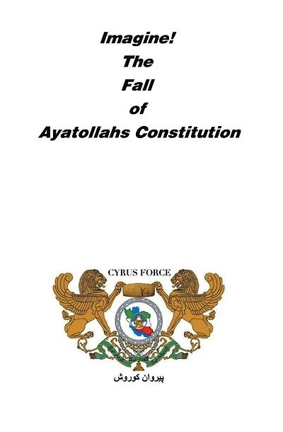 Imagine! The Fall of Ayatollahs Constitution