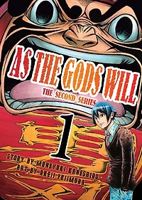 As the Gods Will The Second Series: Volume