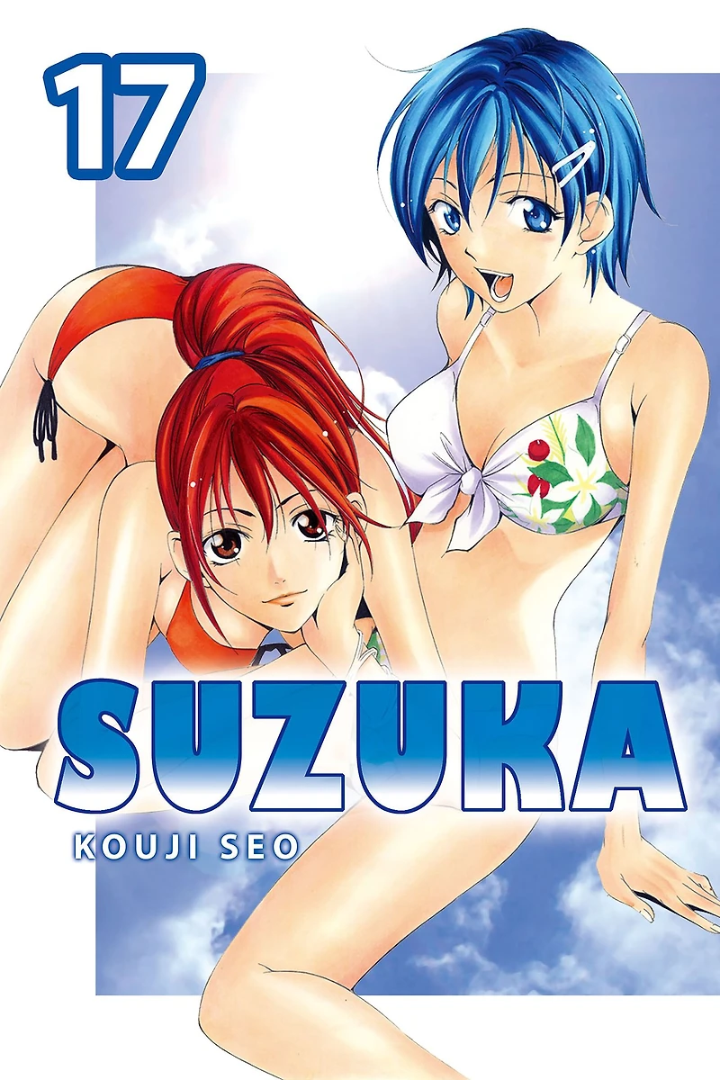Suzuka, Volume 17