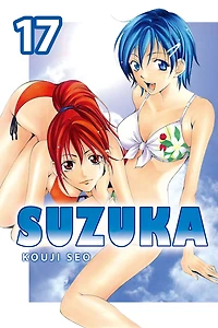 Suzuka, Volume 17
