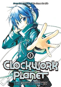 Clockwork Planet, Volume 2
