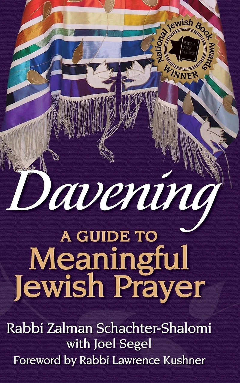 Davening: A Guide to Meaningful Jewish Prayer