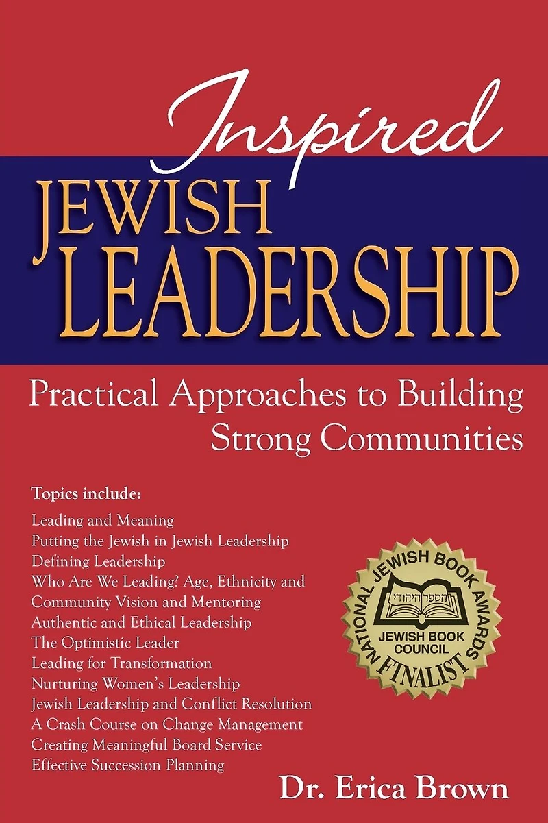 Inspired Jewish Leadership: Practical Approaches to Building Strong Communities