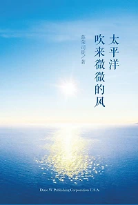 Love Vancouver and Guangzhou