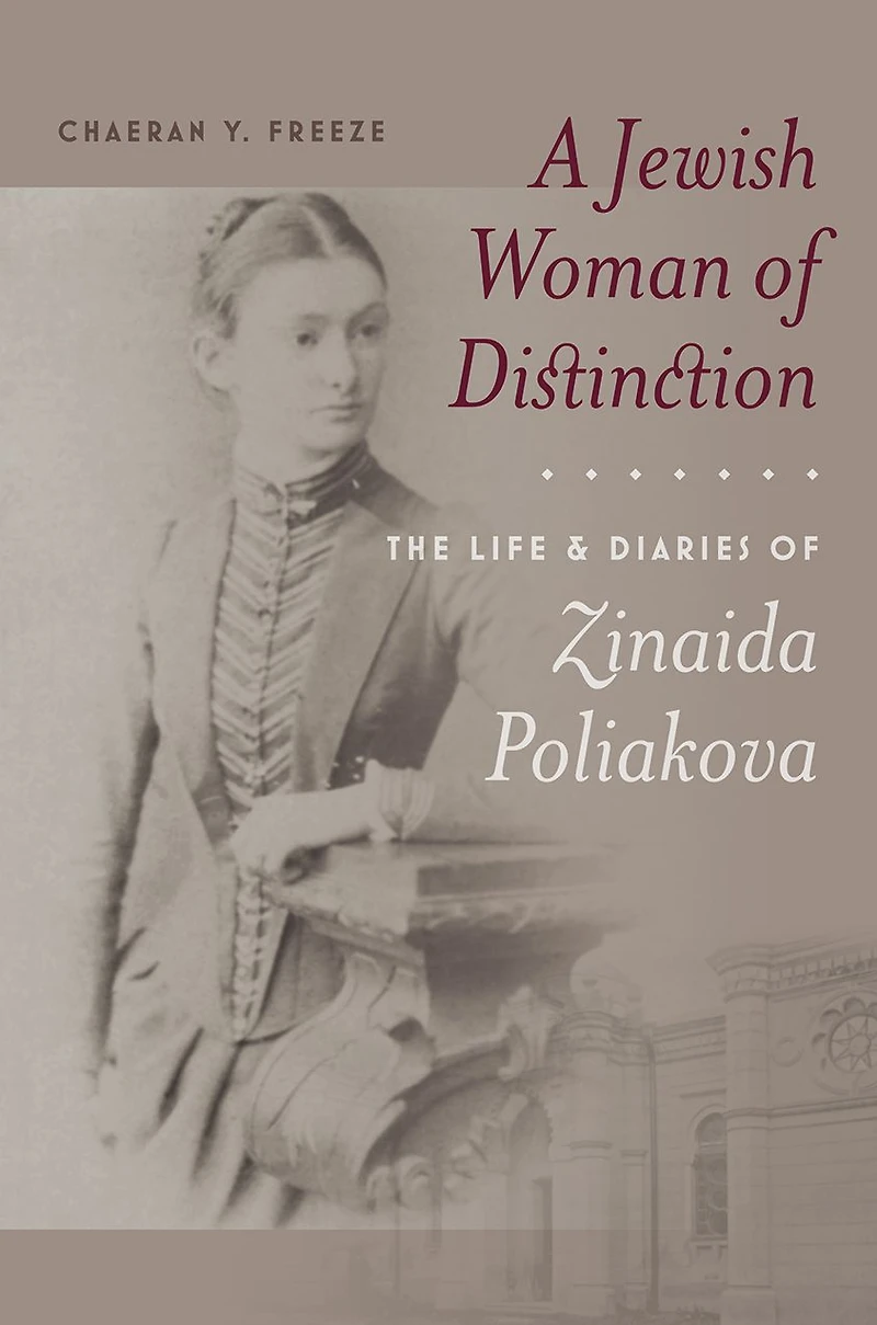 A Jewish Woman of Distinction: The Life and Diaries Zinaida Poliakova