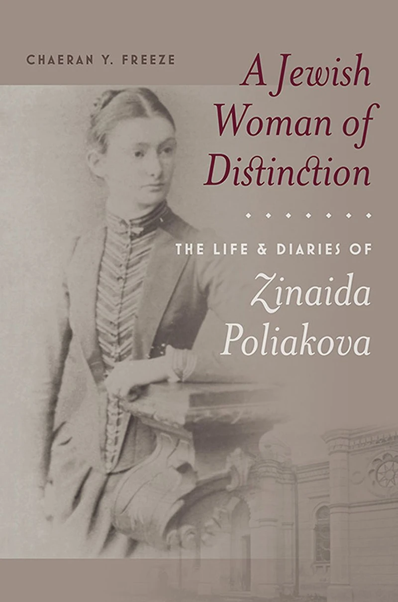 A Jewish Woman of Distinction: The Life and Diaries Zinaida Poliakova