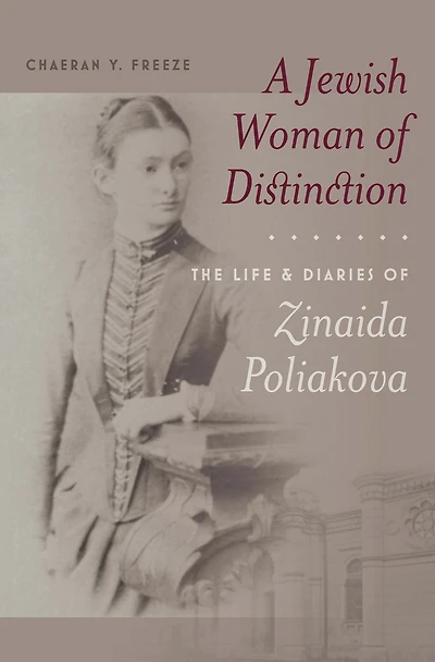 A Jewish Woman of Distinction: The Life and Diaries Zinaida Poliakova