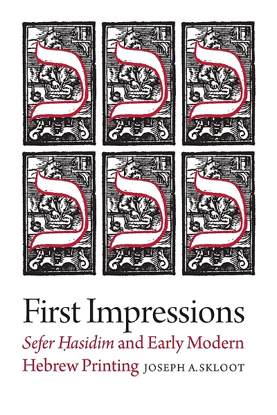First Impressions: Sefer Hasidim and Early Modern Hebrew Printing