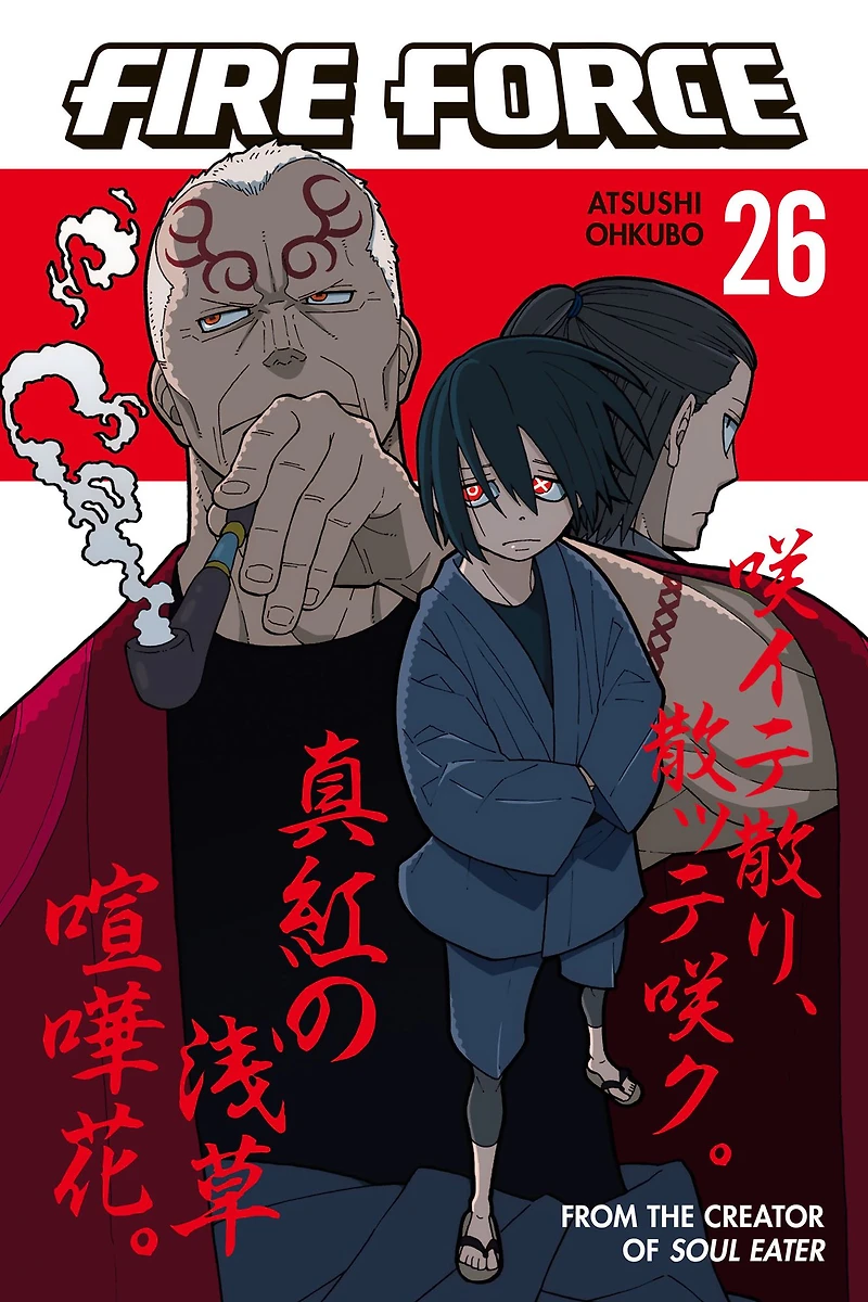 Fire Force, Volume 26