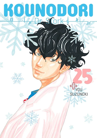 Kounodori: Dr. Stork 25