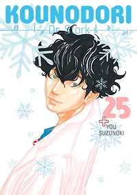 Kounodori: Dr. Stork 25