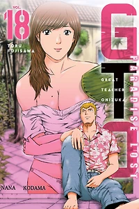 GTO Paradise Lost 18