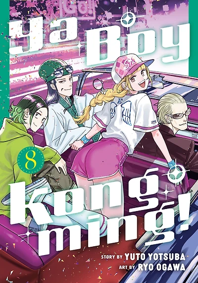 Ya Boy Kongming! 8