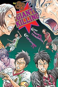 Giant Killing 33
