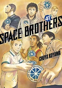 Space Brothers 41