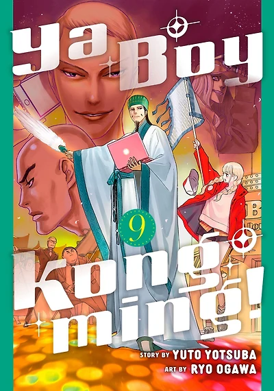 Ya Boy Kongming! 9