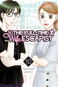 The Full-Time Wife Escapist 10