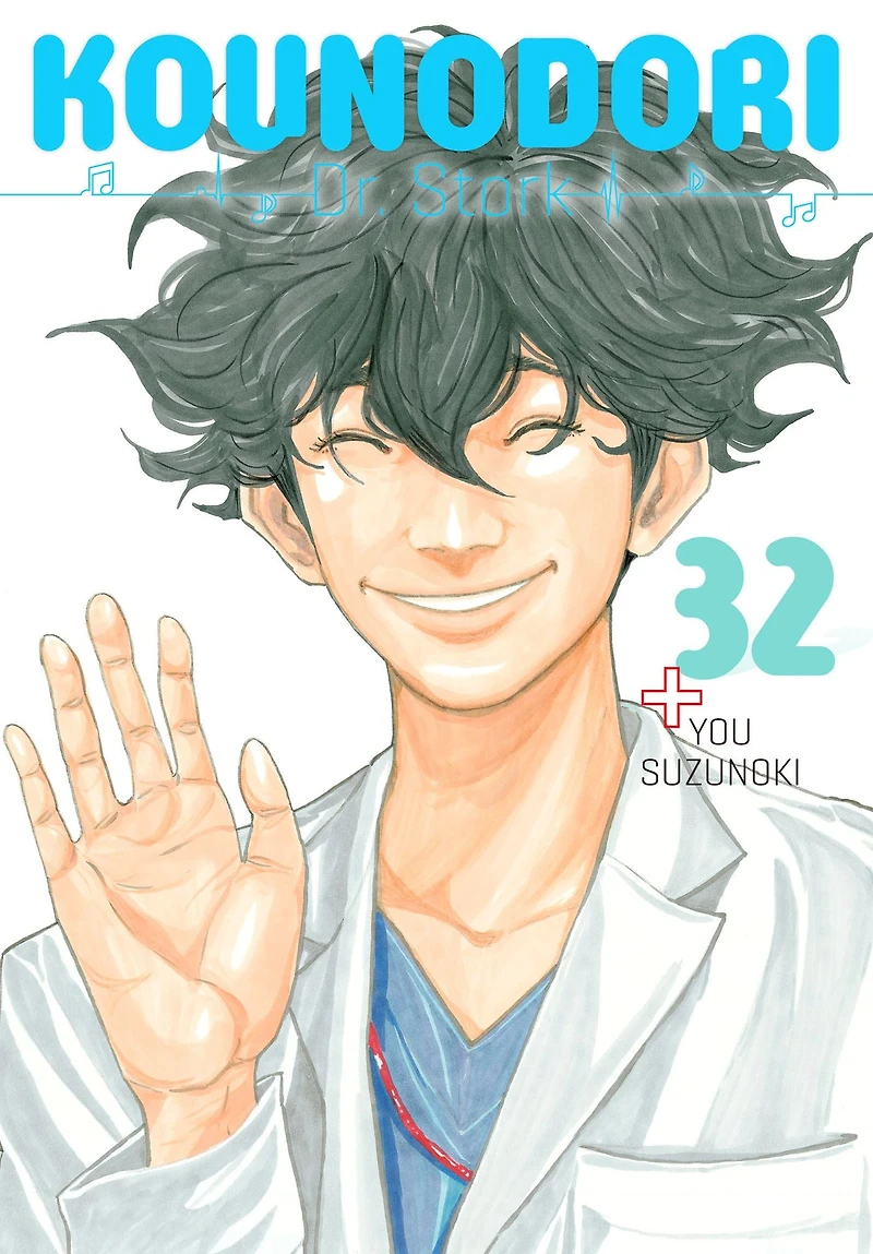 Kounodori: Dr. Stork 32