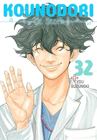 Kounodori: Dr. Stork 32
