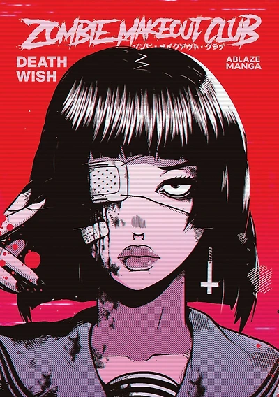 ZOMBIE MAKEOUT CLUB VOL. 1: DEATHWISH