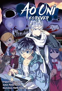 Ao Oni: Forever