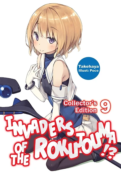 Invaders of the Rokujouma!? Collector's Edition 9 (Light Novel)