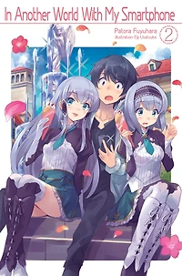 Another World With My Smartphone: Volume 2