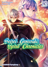Seirei Gensouki: Spirit Chronicles Volume 12